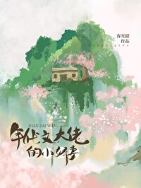 七零团宠小娇媳