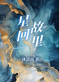 星回节什么意思