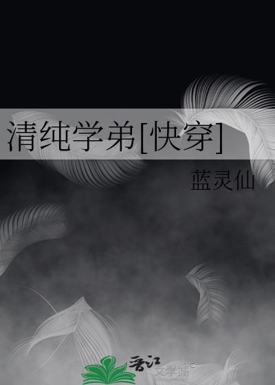 清纯学生特效