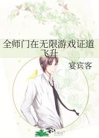 全师门上下