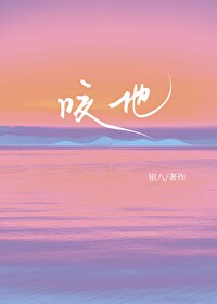 摇太阳歌曲原唱