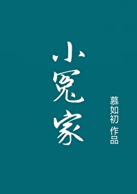 小冤家情侣网名