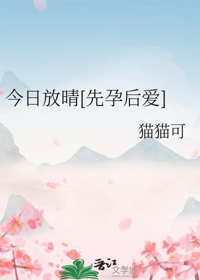 一路放歌什么意思